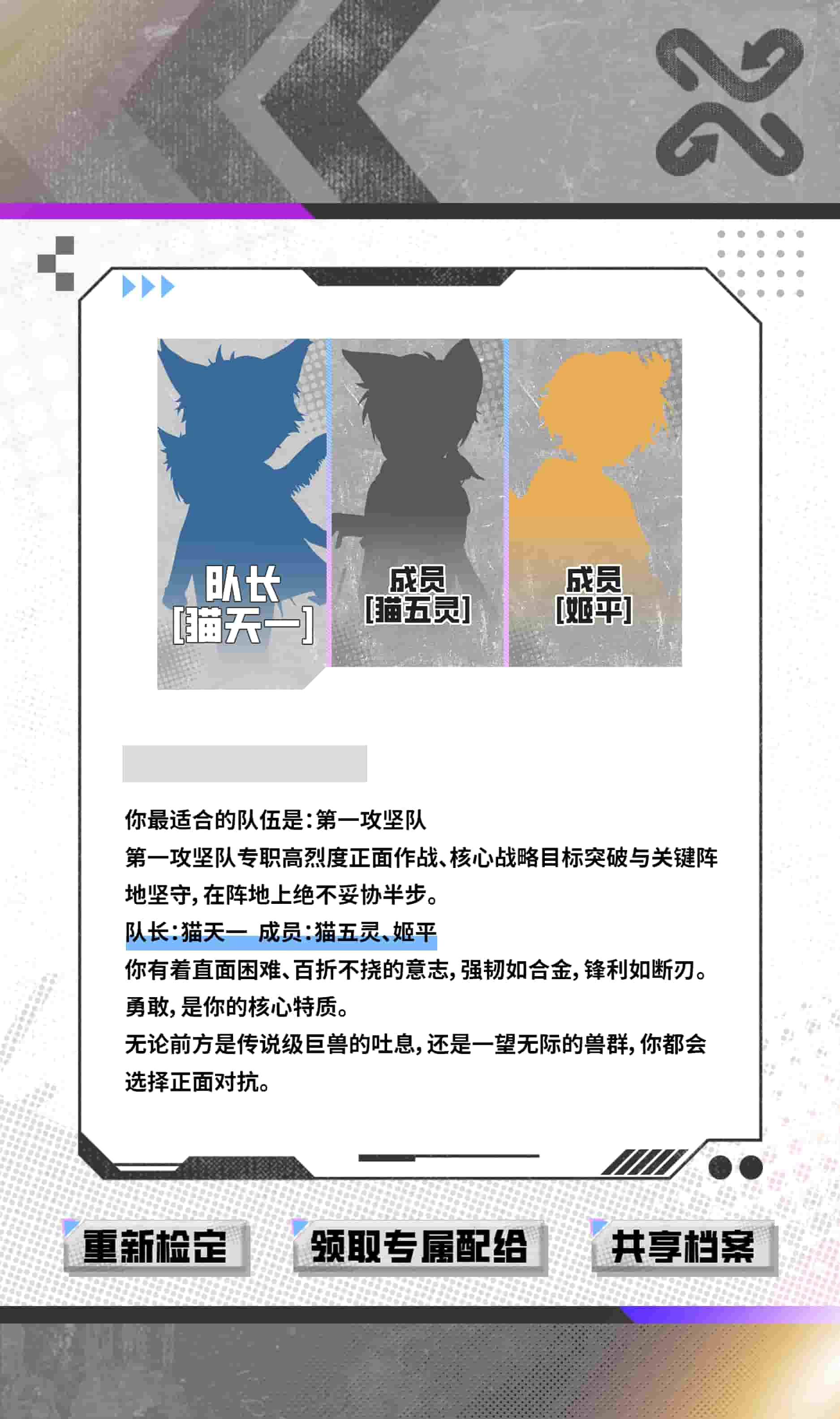 结果1