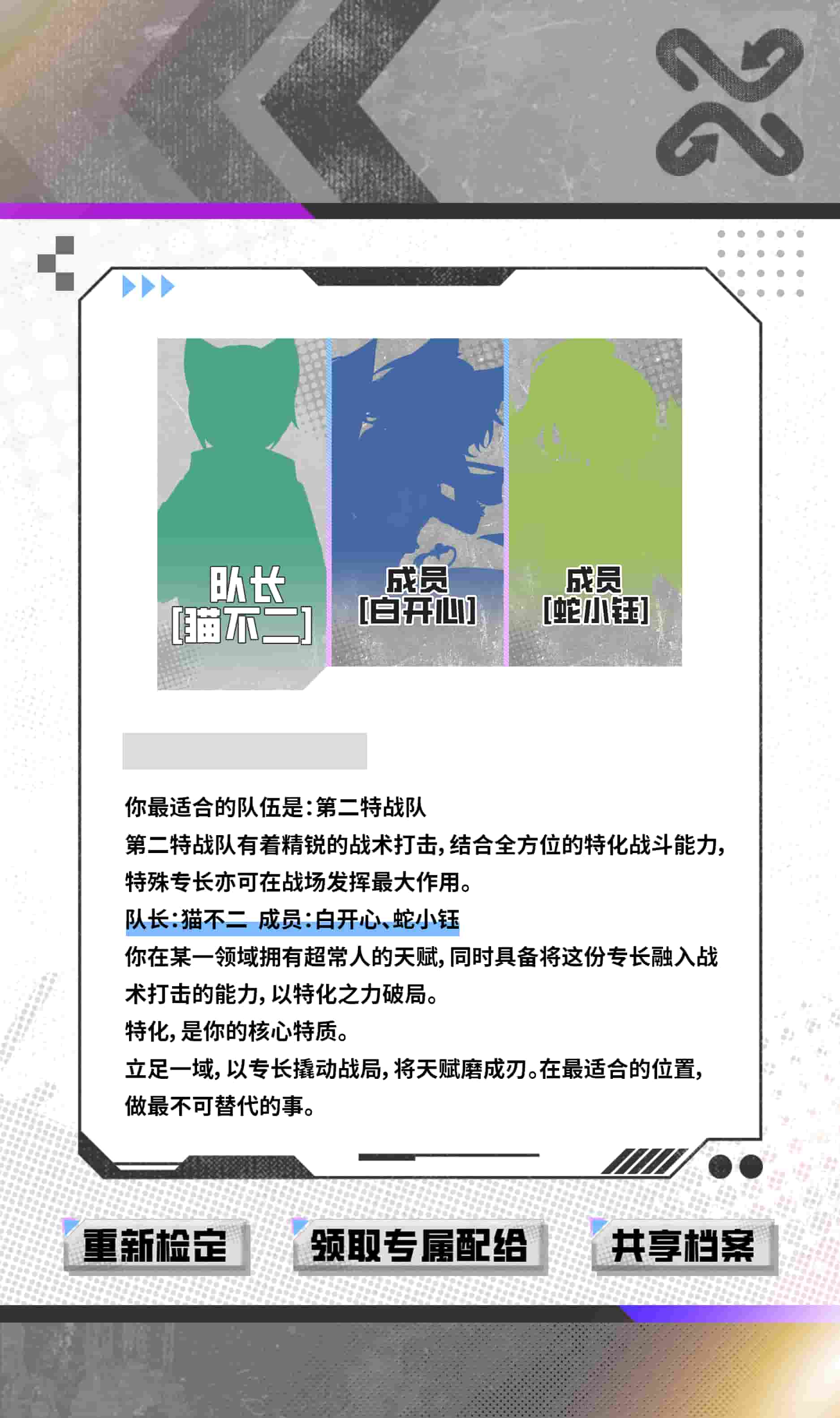 结果2