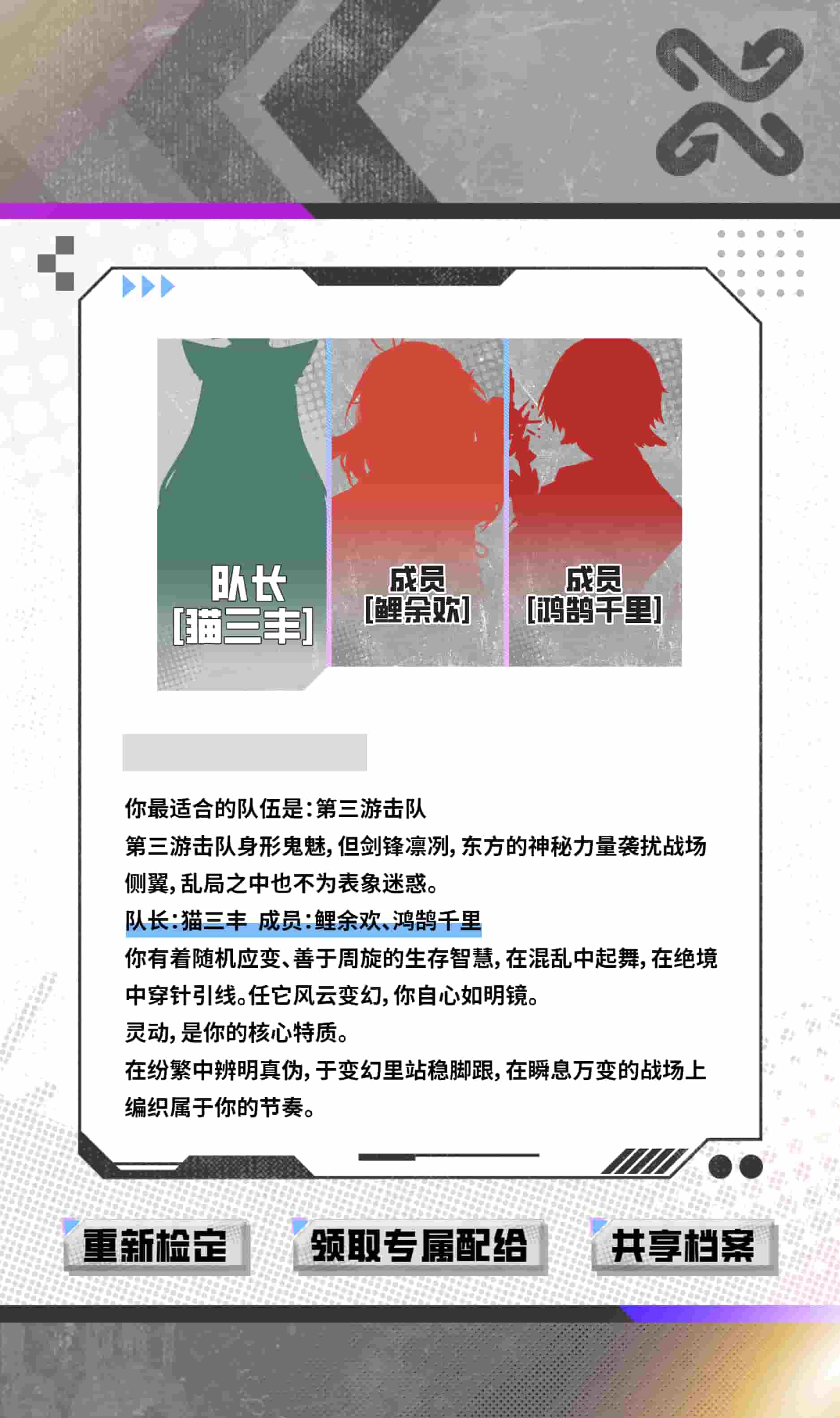 结果3