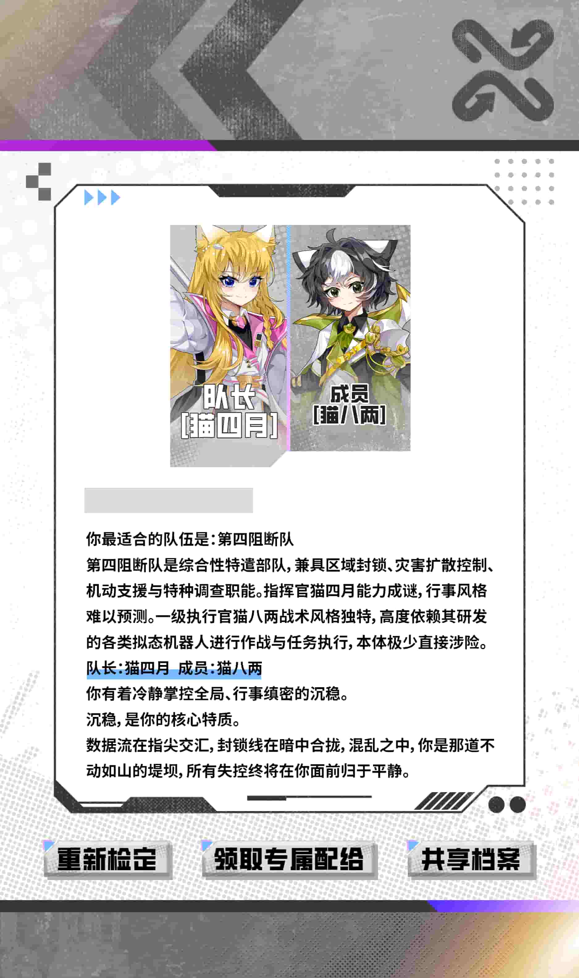 结果4
