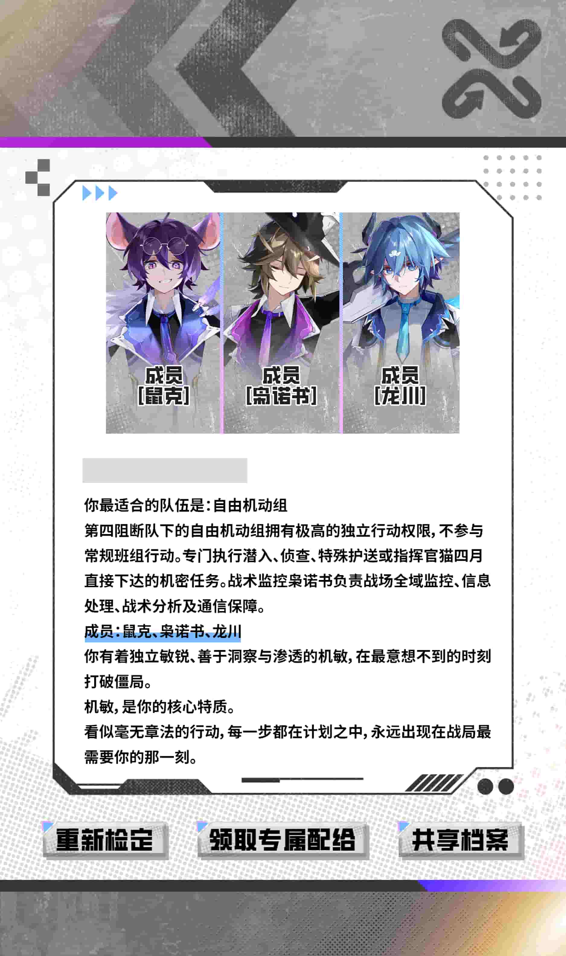 结果5