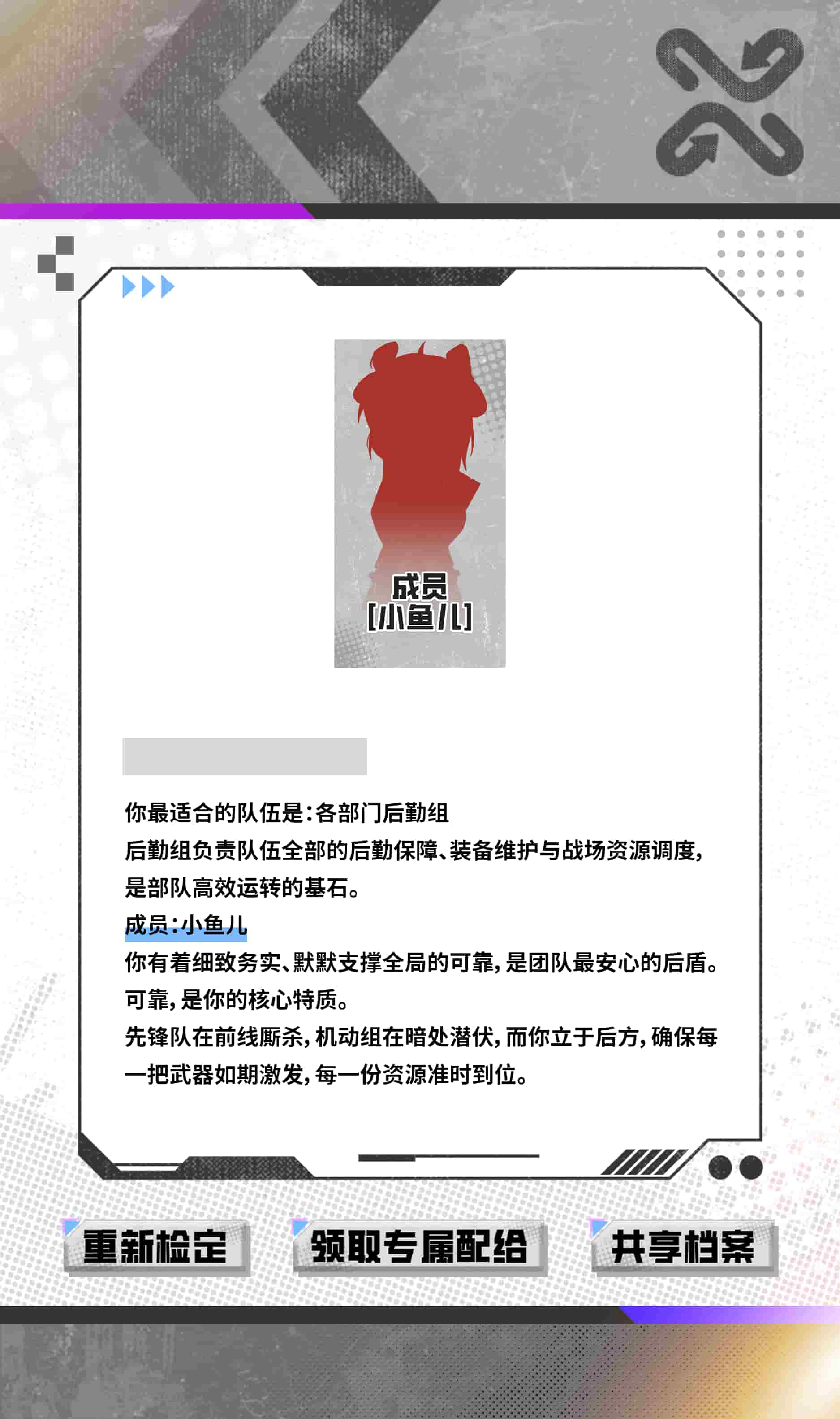 结果6