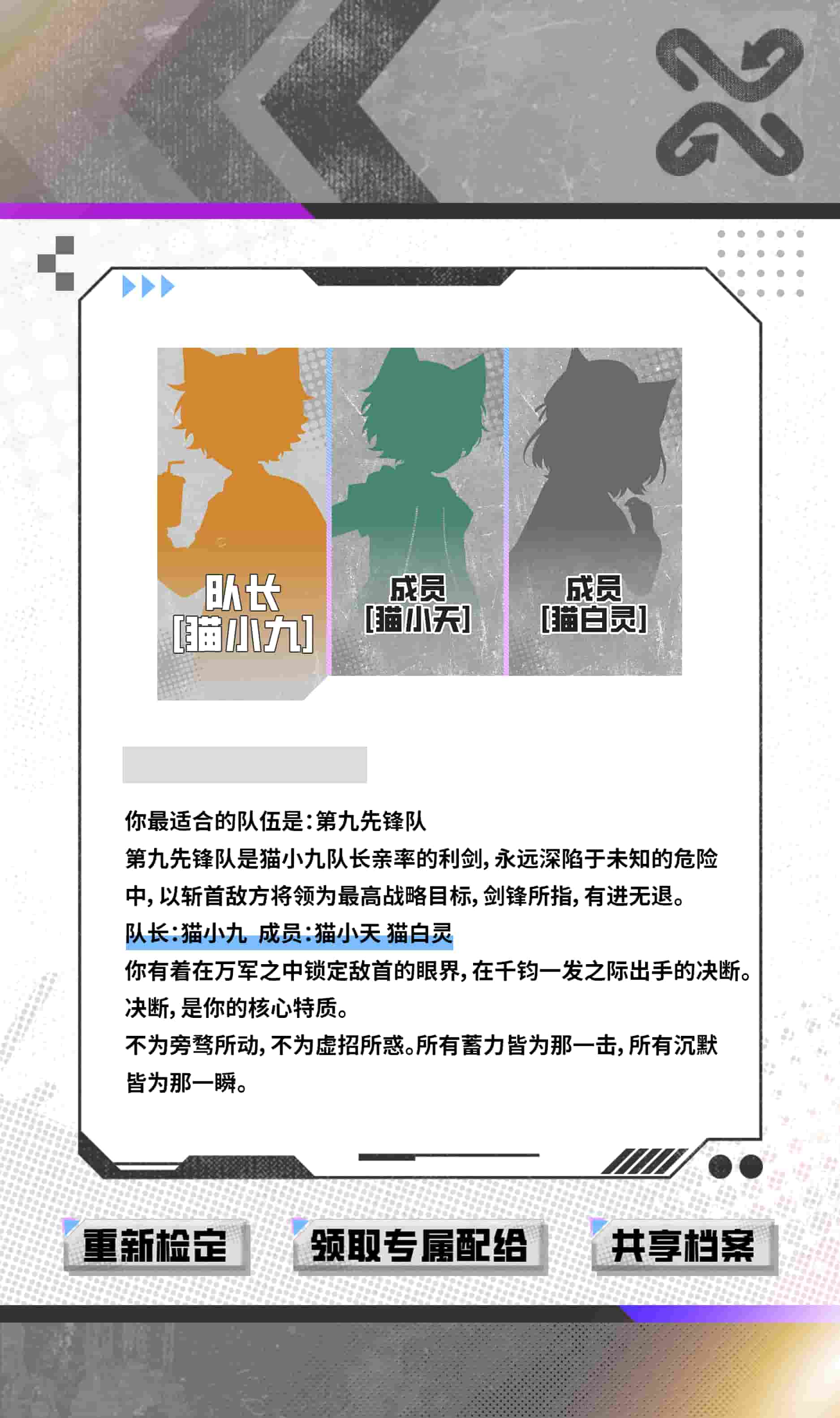 结果7
