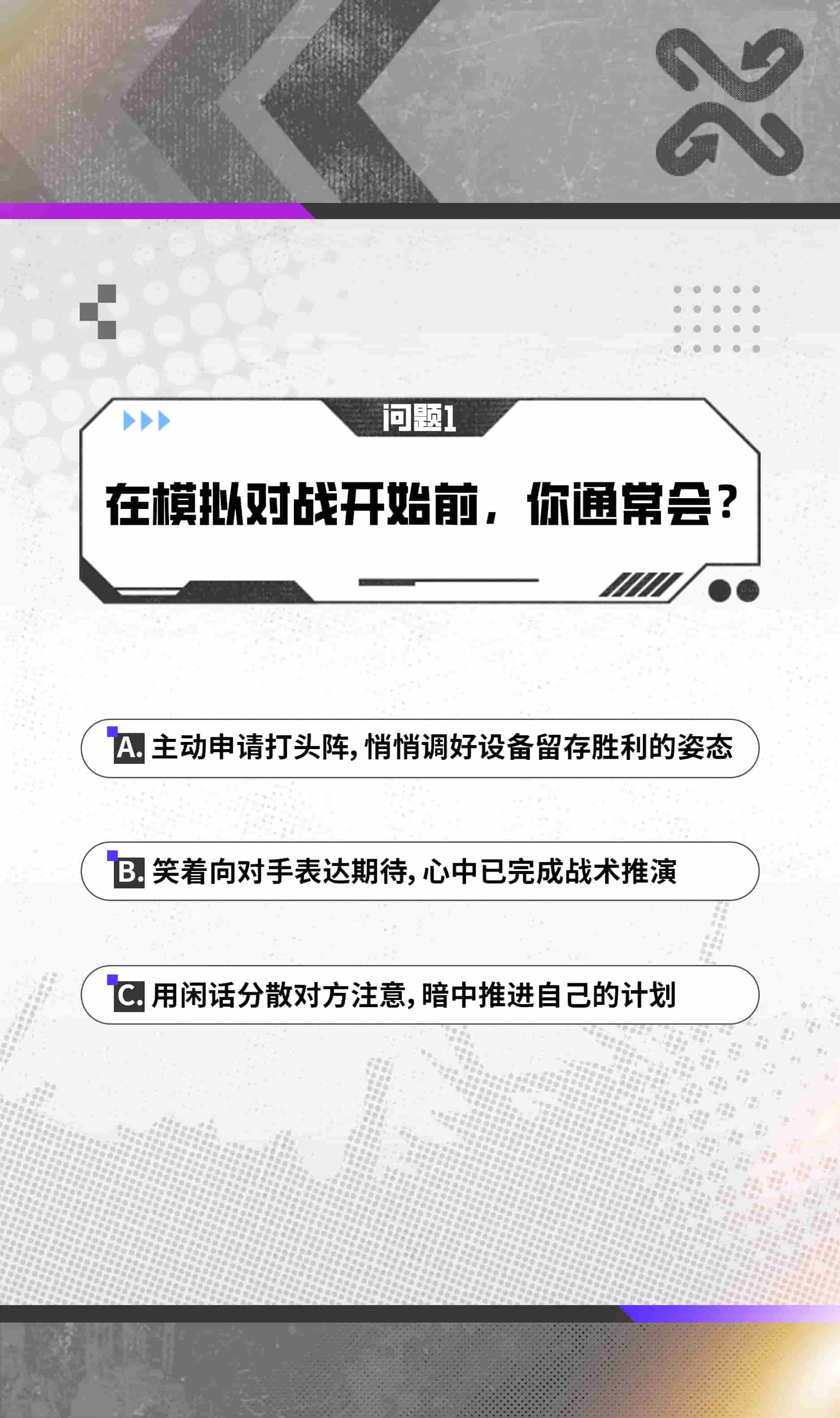 问题1