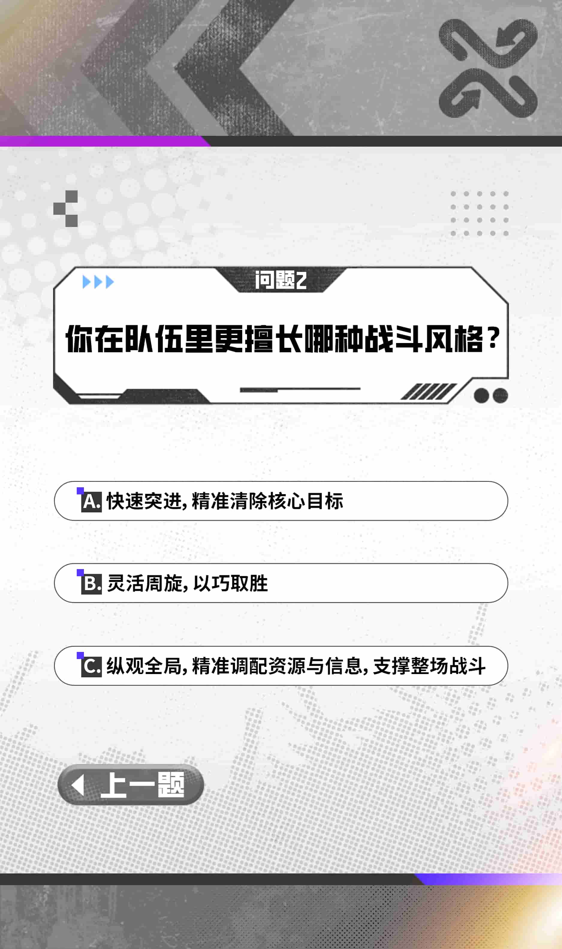 问题2