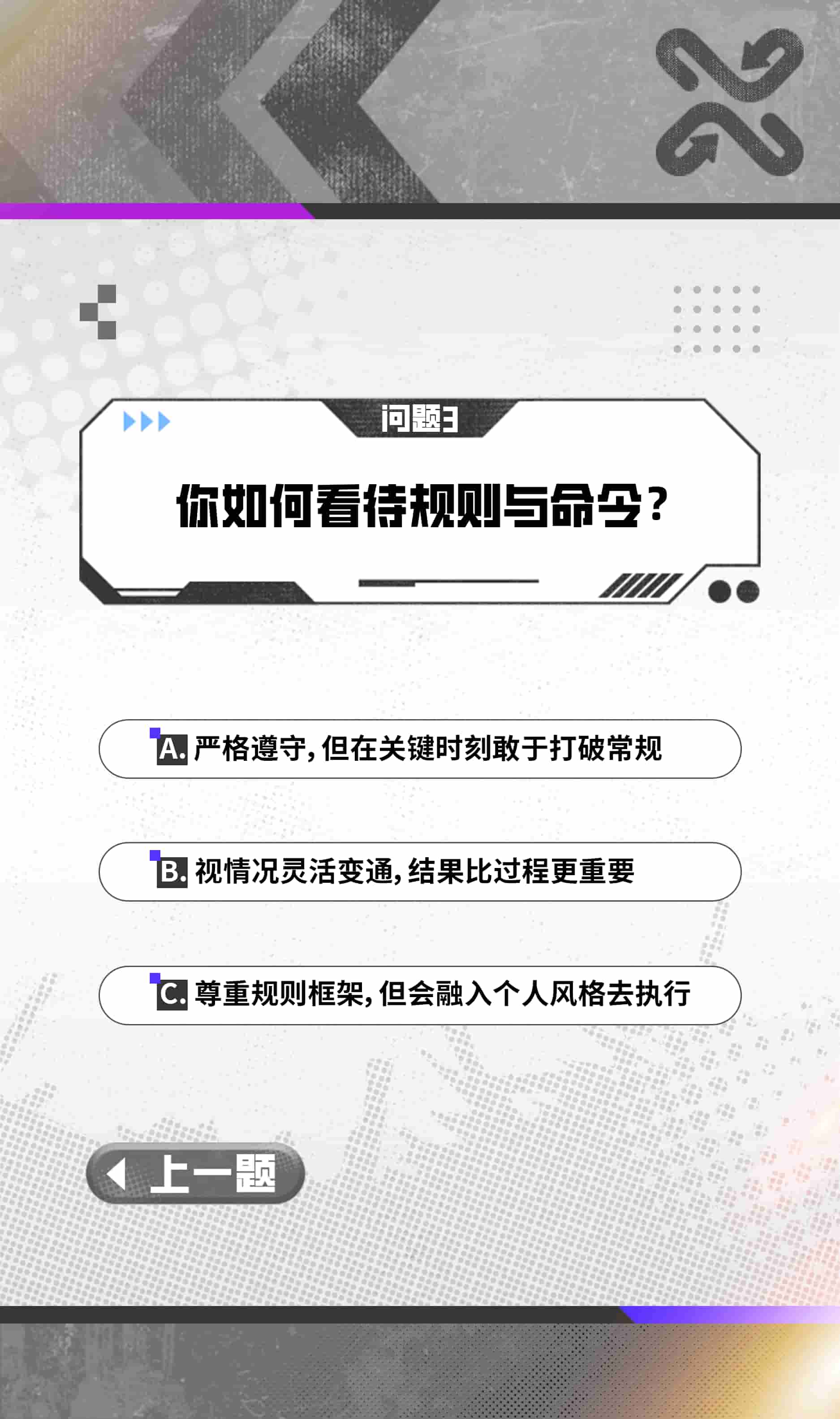 问题3