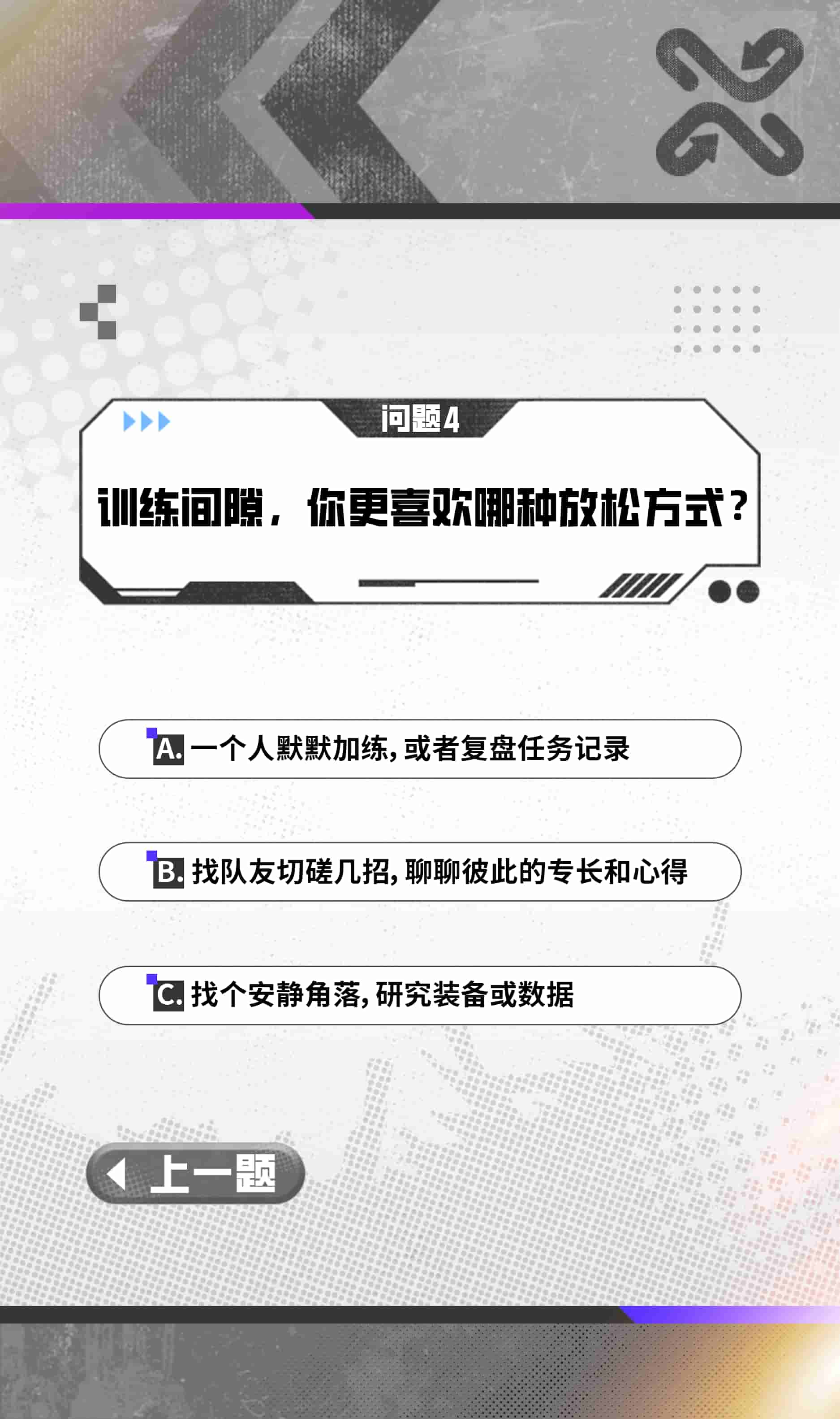 问题4
