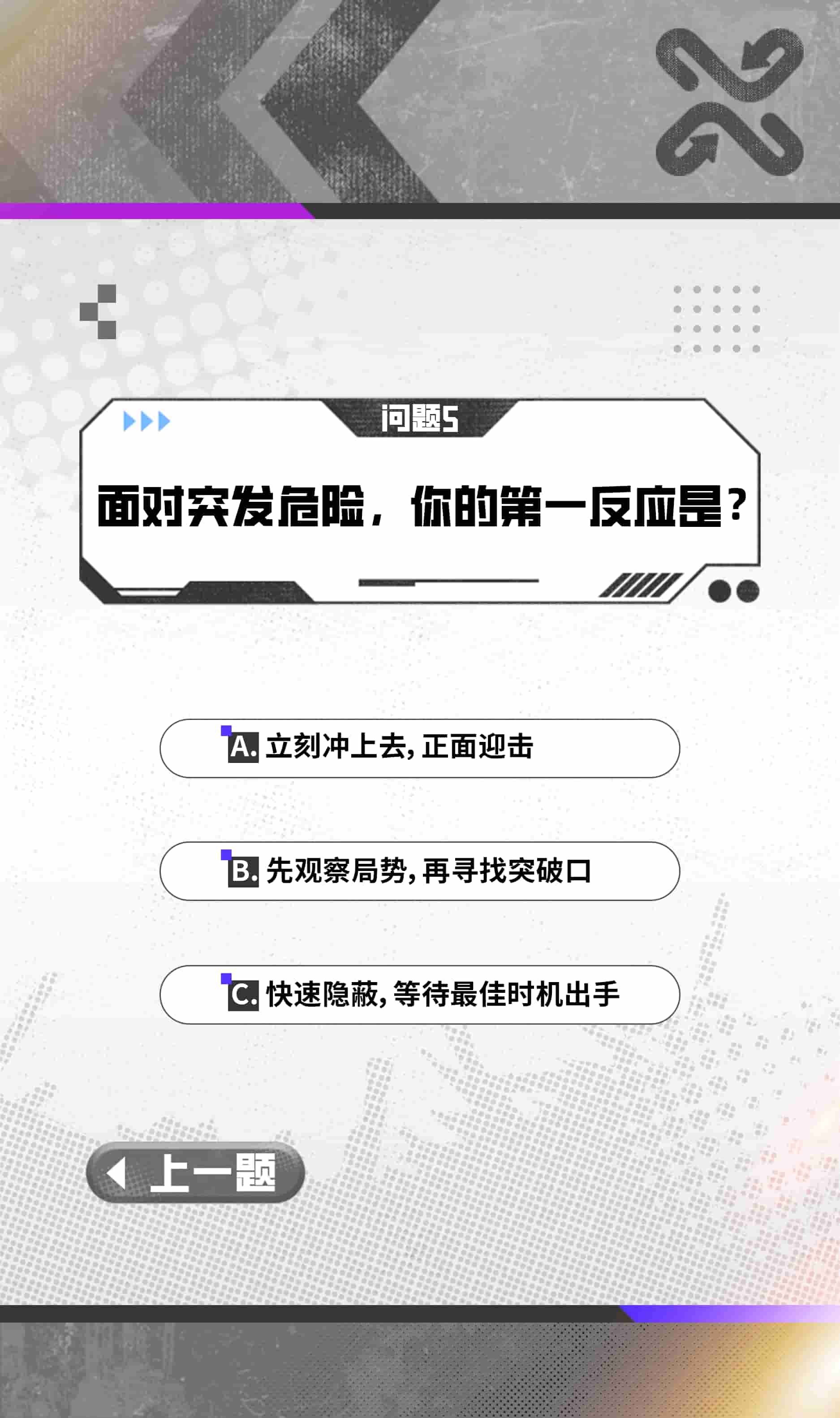 问题5